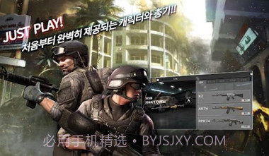 特种部队入侵(Special Force IM)截图2