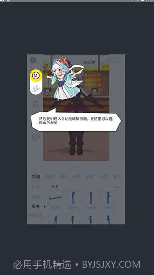 Vcoser截图3