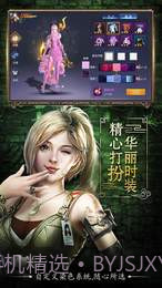 长生印截图5 长生印截图5