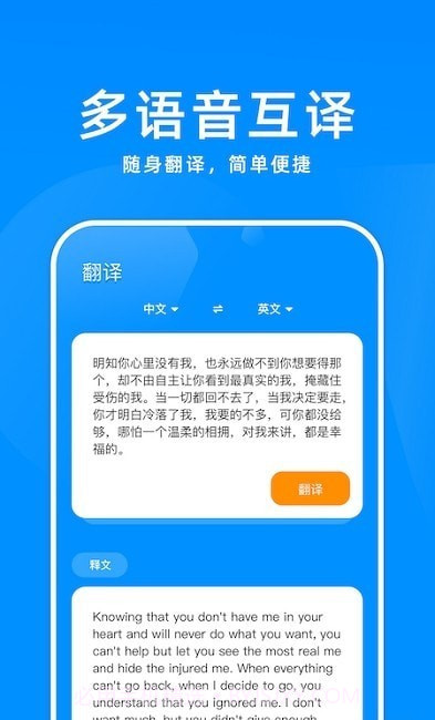 百斩词汇背单词截图2