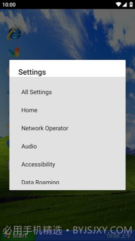 XP桌面启动器(XP Mod)截图2 XP桌面启动器(XP Mod)截图2