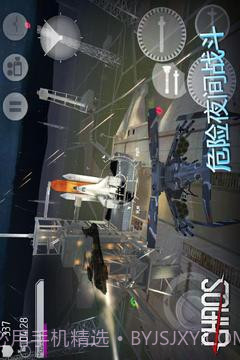 直升机锦标赛（中文版）截图5