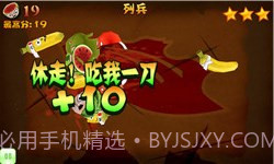 切鬼子水果官方正版截图3