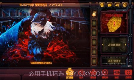 边狱公司(LimbusCompany)截图1 边狱公司(LimbusCompany)截图1