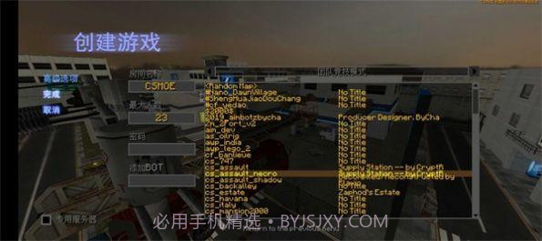 CSMoE仿生化暗夜截图3 CSMoE仿生化暗夜截图3