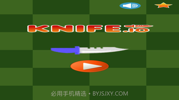 小刀大作战截图1