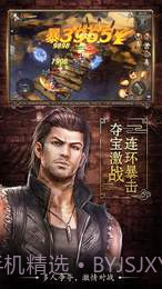 长生印截图4 长生印截图4