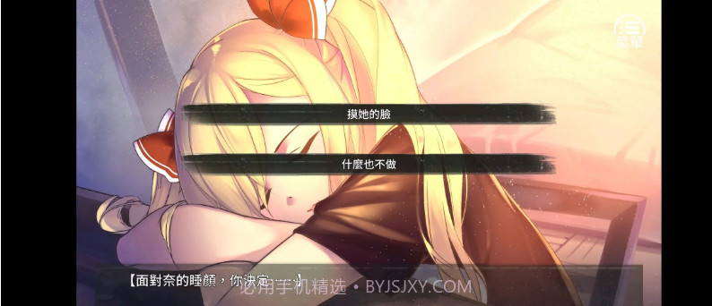 奈的教育日记最新版截图1