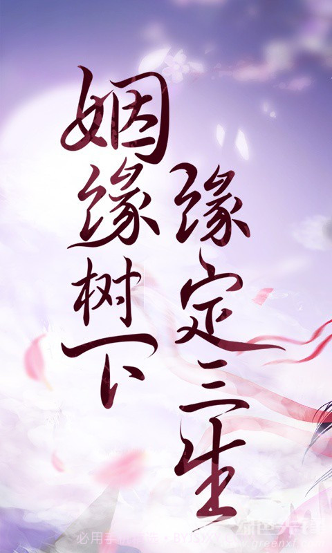 剑凌苍穹变态版截图1