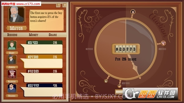 石油骚动无限钻石辅助修改器截图2