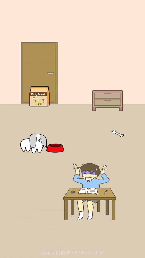 不想写作业截图5 不想写作业截图5