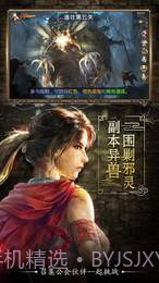 长生印截图2 长生印截图2