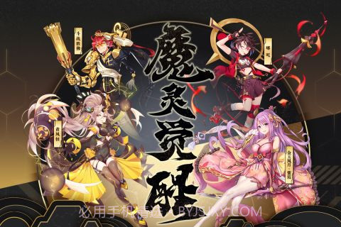 前进吧悟空截图1 前进吧悟空截图1