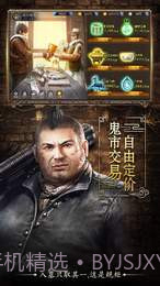 长生印截图3 长生印截图3