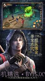 长生印截图1 长生印截图1