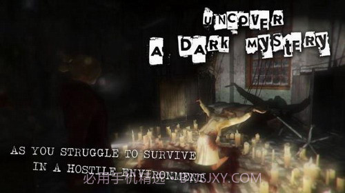 失落的记忆截图2