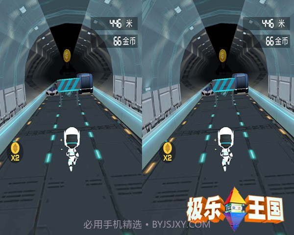 极乐跑酷截图1 极乐跑酷截图1