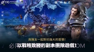 剑灵革命官网截图2