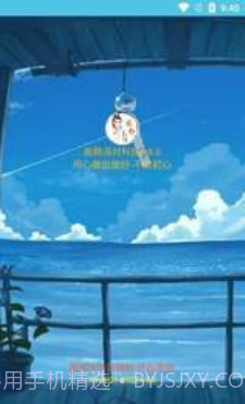 亦白香肠派对美化包截图1 亦白香肠派对美化包截图1