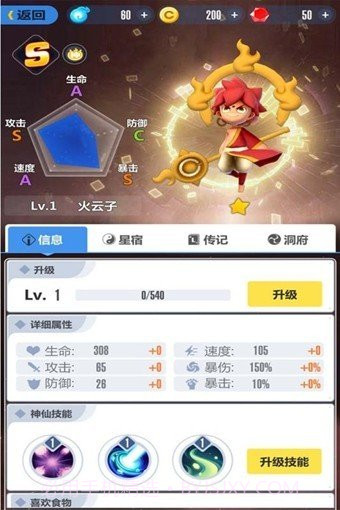 幻想令牌截图3 幻想令牌截图3