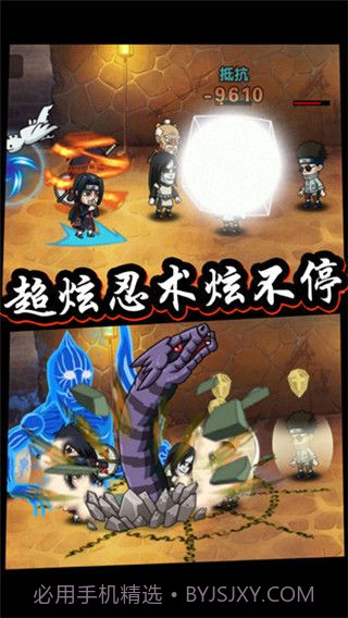 六道忍者中文版截图2