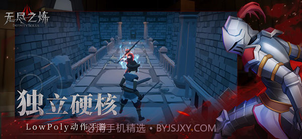 无尽之炼单机版截图2