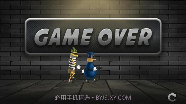 康纳和维克托截图1 康纳和维克托截图1