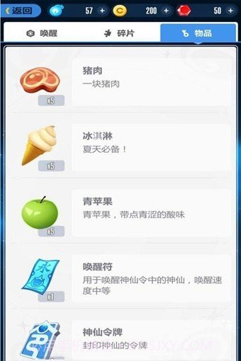 幻想令牌截图1 幻想令牌截图1