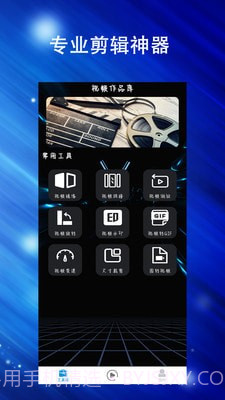 Final视频剪辑截图2 Final视频剪辑截图2