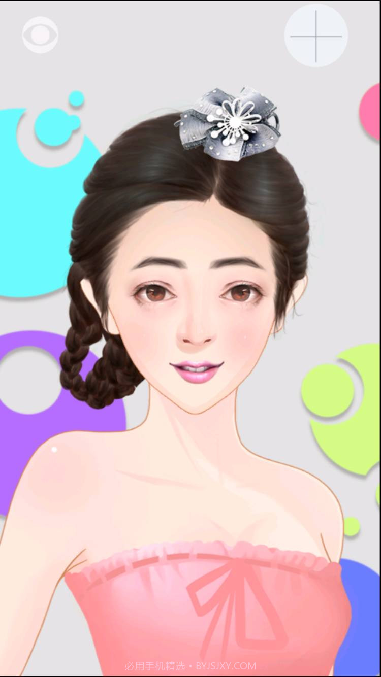 爱之浓丝截图3 爱之浓丝截图3