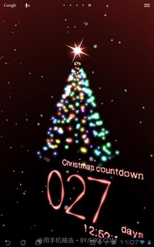 new year countdown lite截图4