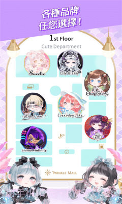 pkcl twins截图1 pkcl twins截图1