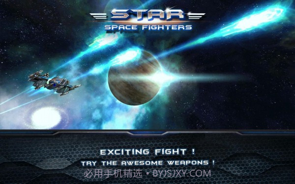 银河战争射击截图2 银河战争射击截图2