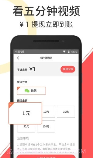秘豆短视频截图2