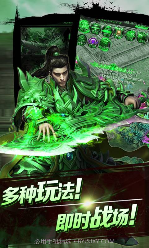 决战盟重截图2 决战盟重截图2