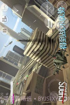 直升机锦标赛（中文版）截图3