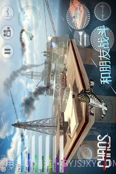 直升机锦标赛（中文版）截图2