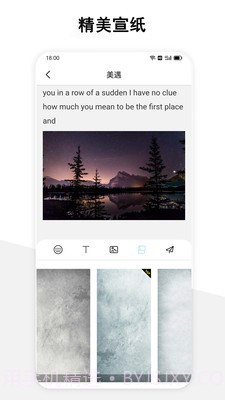 美遇日记截图3 美遇日记截图3