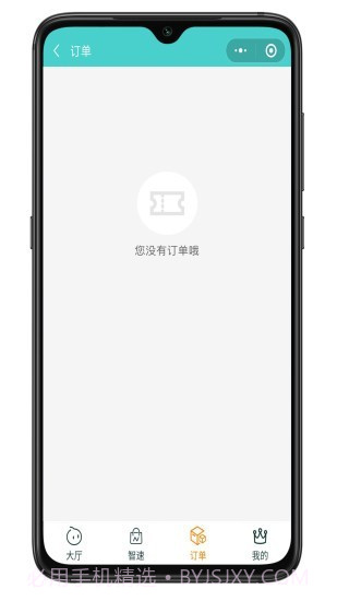 智达空间截图2 智达空间截图2