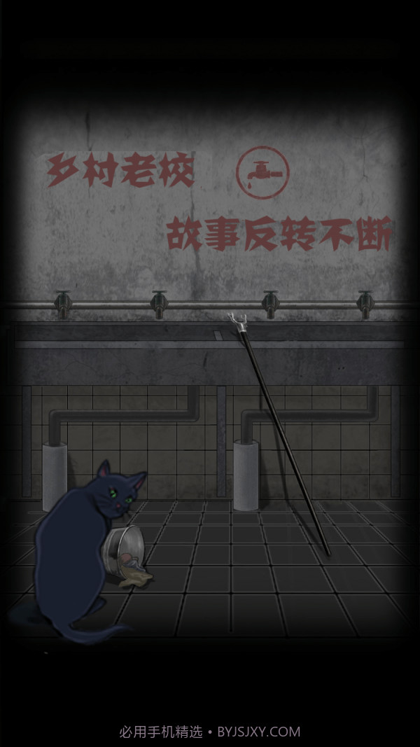 禁忌学院截图3 禁忌学院截图3