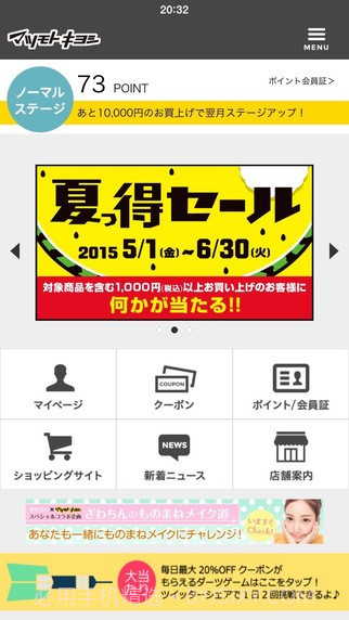 松本清截图1 松本清截图1