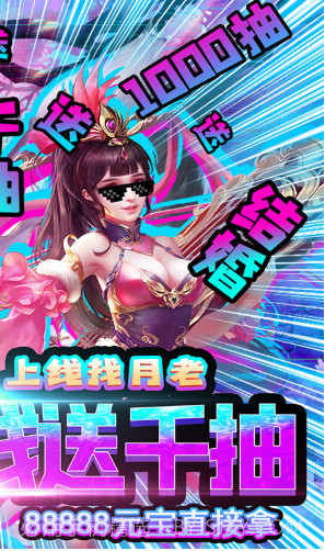 剑仙缘经典版官方截图2