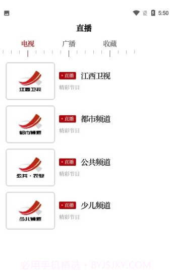 云上高(阅读资讯热点工具)V2.10.27 安卓最新版截图1 云上高(阅读资讯热点工具)V2.10.27 安卓最新版截图1