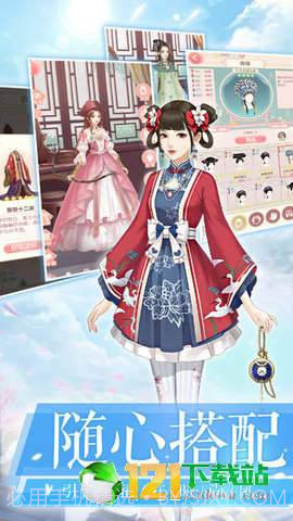 凤绣江山app截图2 凤绣江山app截图2