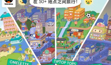 托卡世界大学宿舍截图1 托卡世界大学宿舍截图1