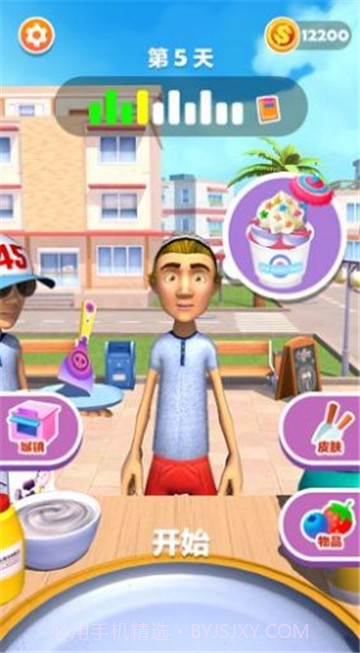 摆个地摊摊炒酸奶截图1 摆个地摊摊炒酸奶截图1