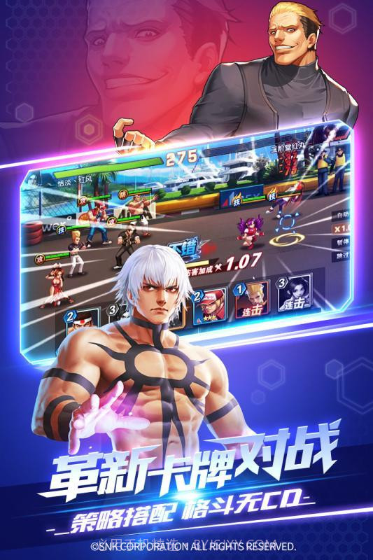 不知火舞和小男孩截图1