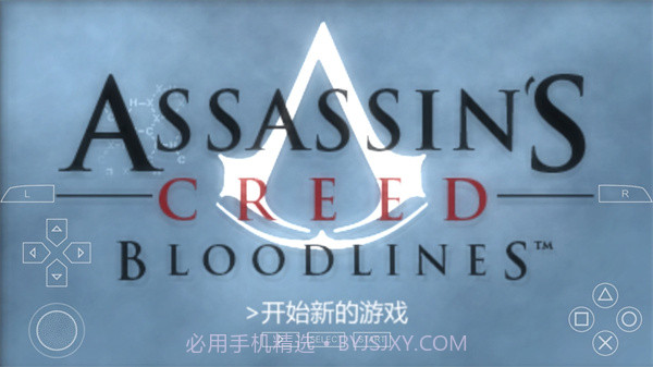 刺客信条血统汉化版截图1
