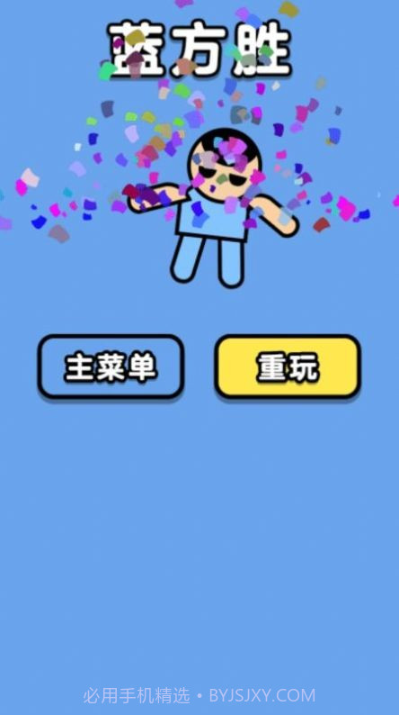 双人大合集截图1