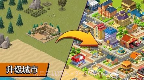 乡村城市城镇建设模拟(Village City - Town Building Sim)截图2 乡村城市城镇建设模拟(Village City - Town Building Sim)截图2